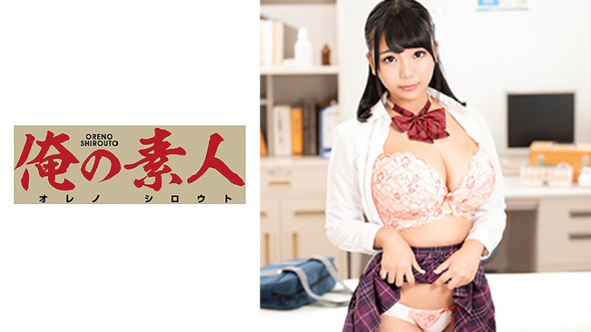 ORE-621_cover