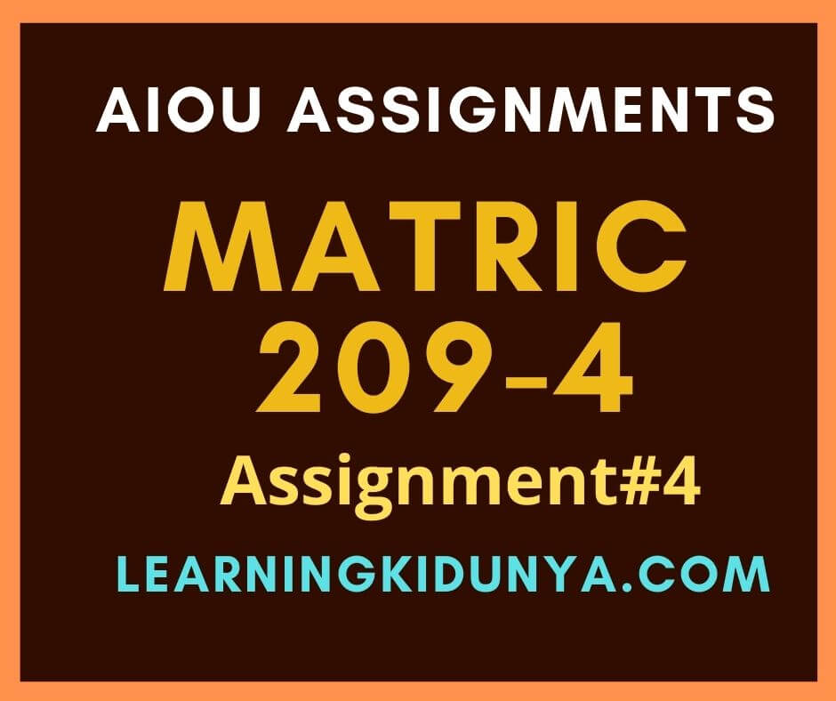 AIOU Solved Assignments 4 Code 209
