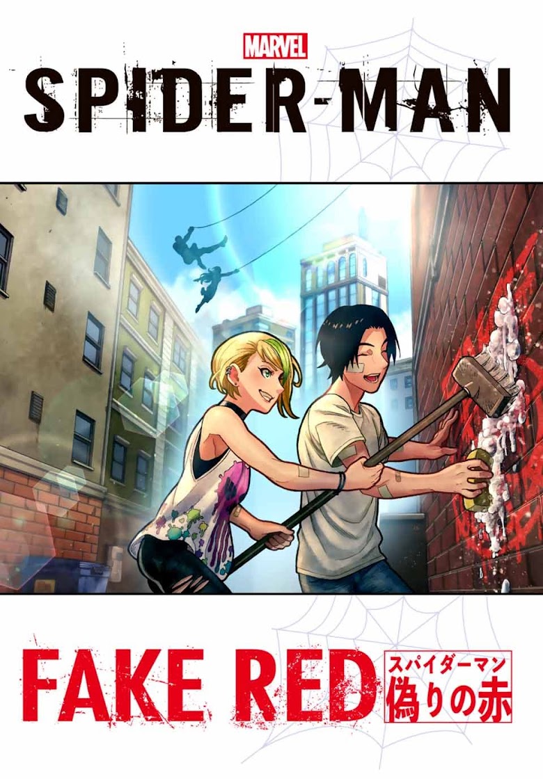 Spider-Man: Fake Red - หน้า 18