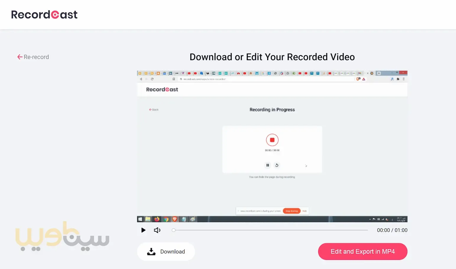 RecordCast أفضل موقع لتسجيل شاشة الكمبيوتر بالفيديو وبدون برامج