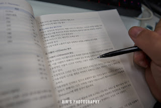 2020 정보처리기사 필기공부는 이기적으로! 1