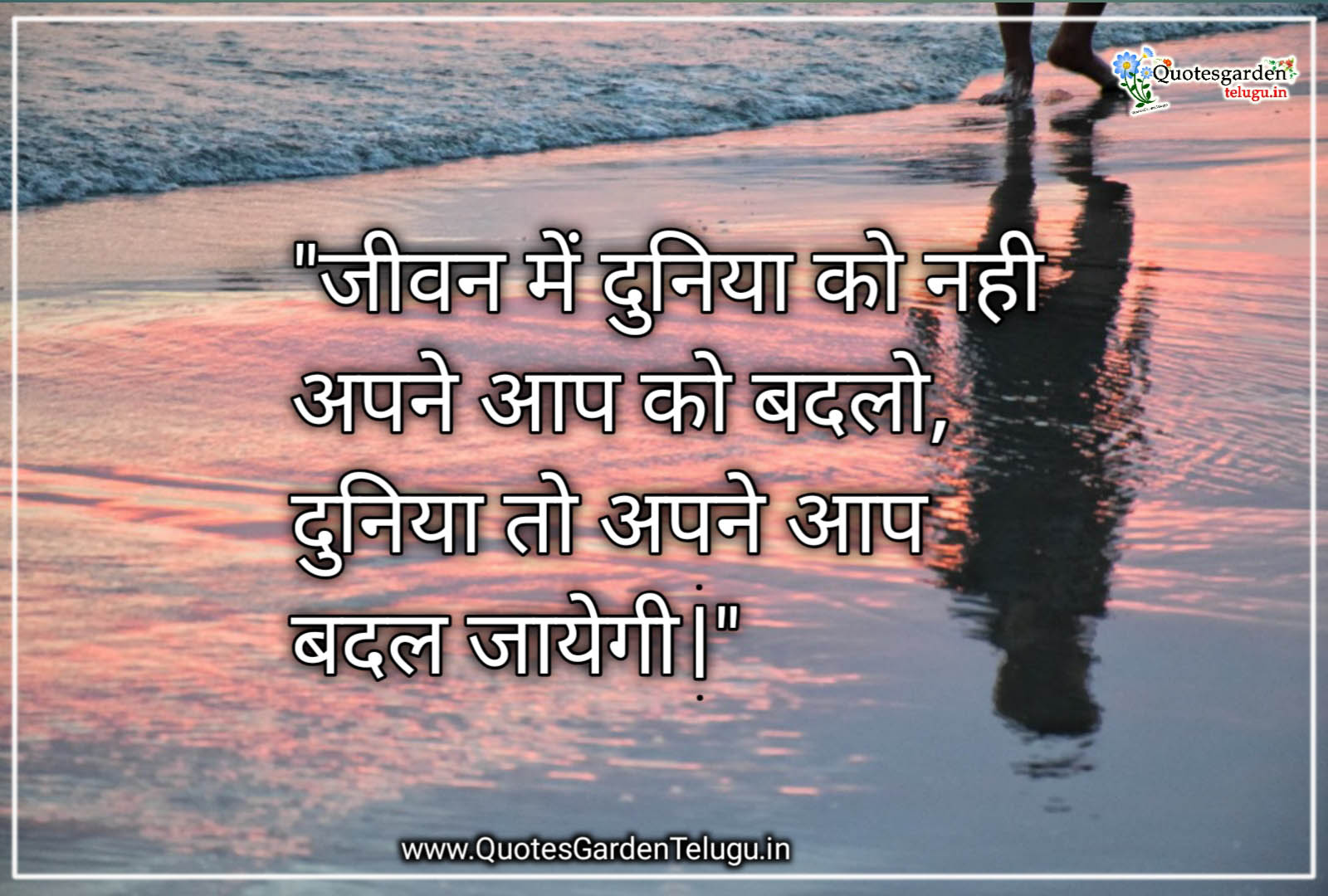 best inspirational life quotes in hindi shayari images | QUOTES ...