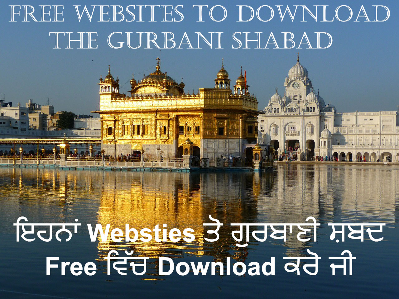 3 Best Websites To DOWNLOAD FREE THE GURBANI SHABAD SandeepPooni A 3 Best Websites To DOWNLOAD FREE THE GURBANI SHABAD SandeepPooni A