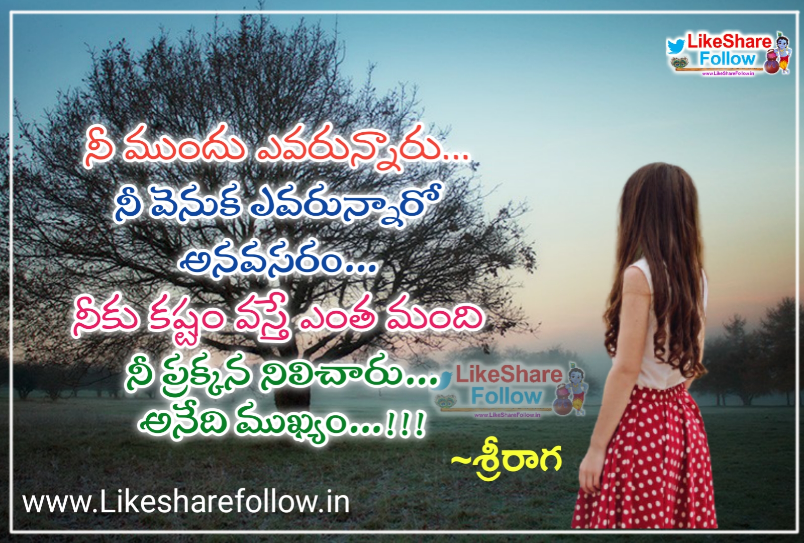 Heart touching telugu real life Inspirational quotes images | Like ...