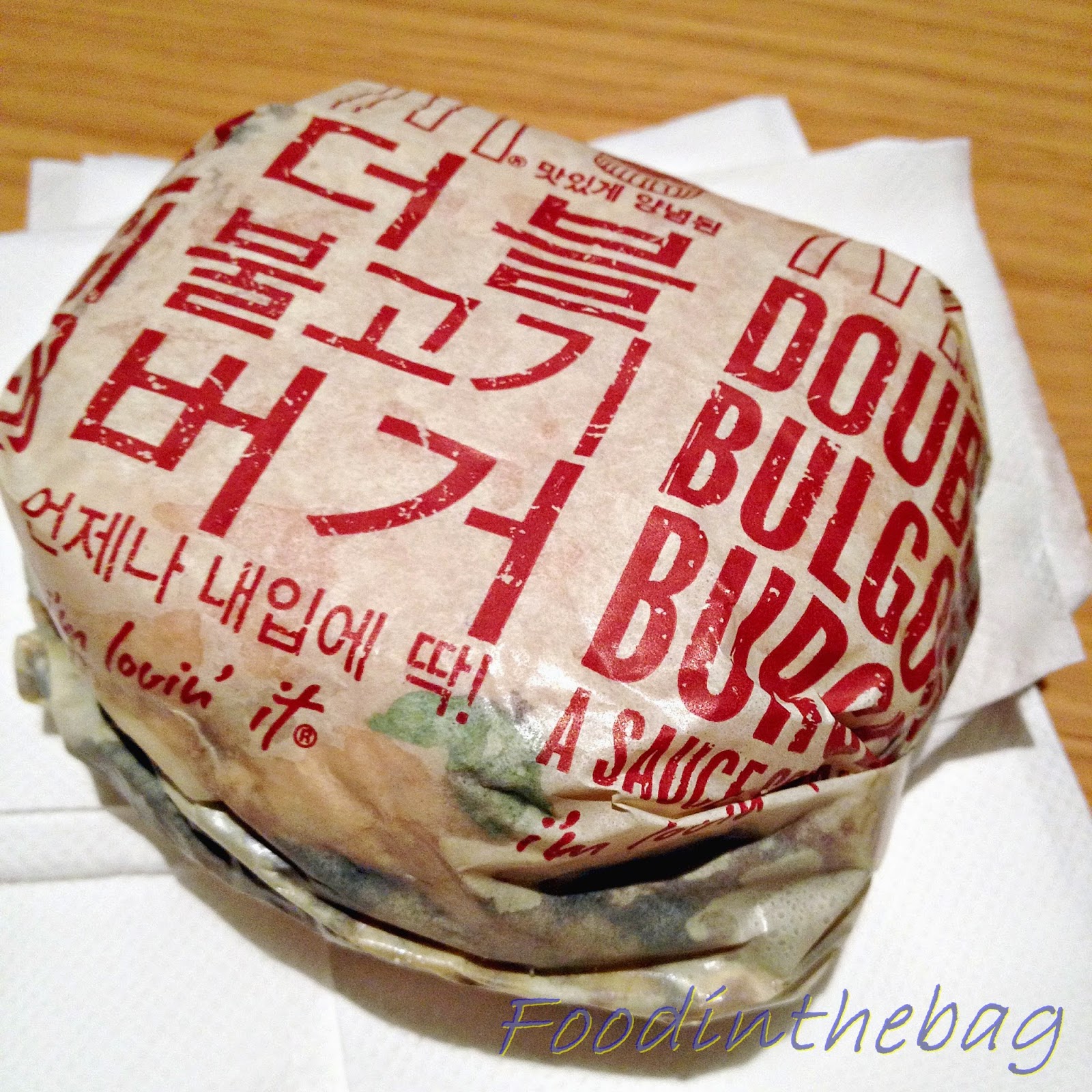 Quickie: McKorea, McDonald's in South Korea. | Food In The Bag