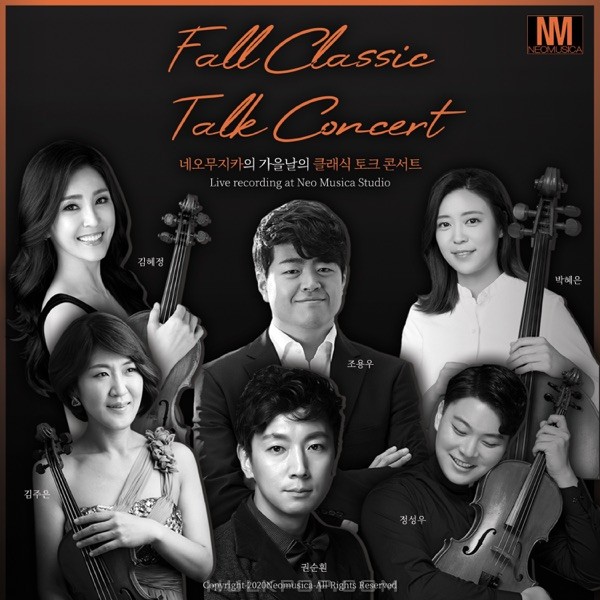 NEO MUSICA GROUP – Fall Classic Concert