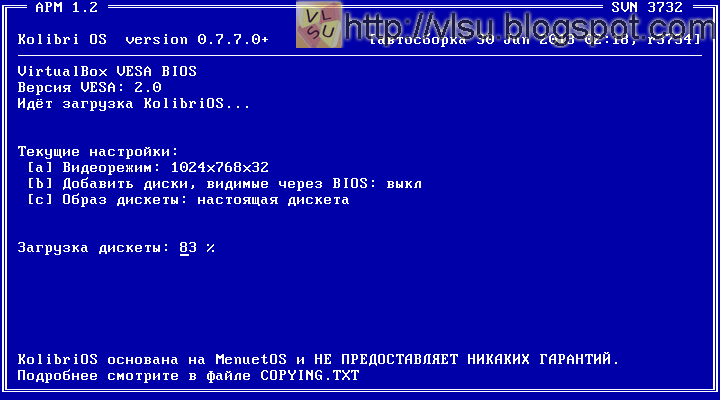 Ibm гибкий диск. флоппи зеленый. загрузка с дискеты. загрузка с дискеты. загрузка с дискеты.