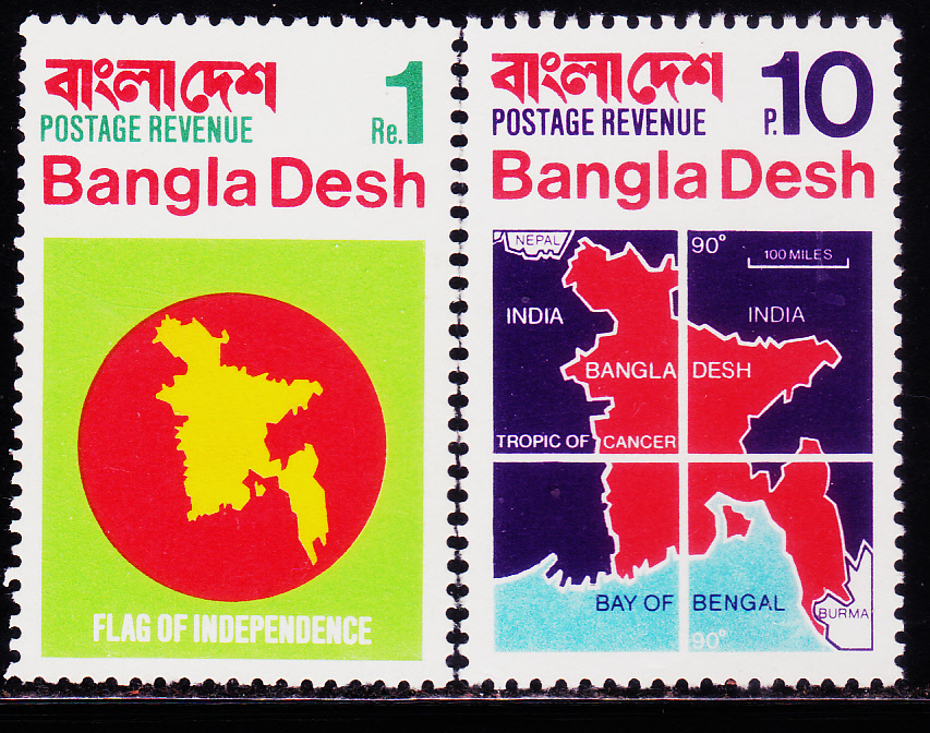 Heritage of Indian stamps site Bangladesh stamps collection
