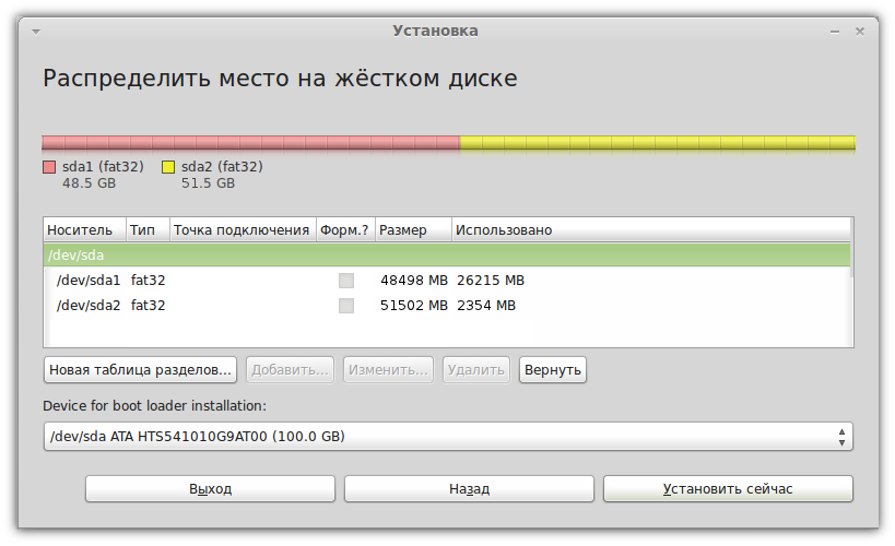 свободное место на жестком. свободное место на жестком. место на жестком диске. свободное место на жестком. свободное место на жестком.