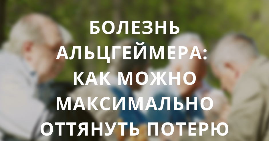 Память у пожилых людей. Ухудшение памяти рисунок. Памяти врача. Нарушение памяти у пожилых. Ухудшение памяти и умственных способностей.