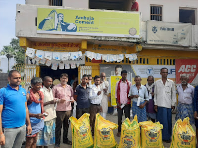 Gaya UreaFertilizer: यूरिया खाद की कालाबाजारी, डूबने से 3 बच्चे की मौत, Black marketing of urea fertilizer, AnjNewsMedia