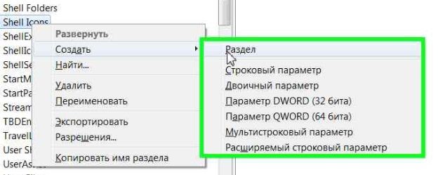 Как закрыть папку в другой программе