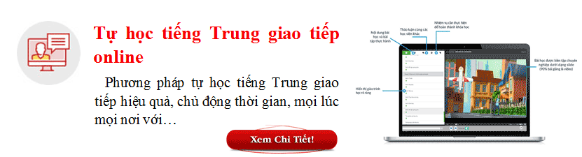 Tự học tiếng trung giao tiếp