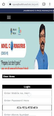 epassjharkhand.nic.in login page