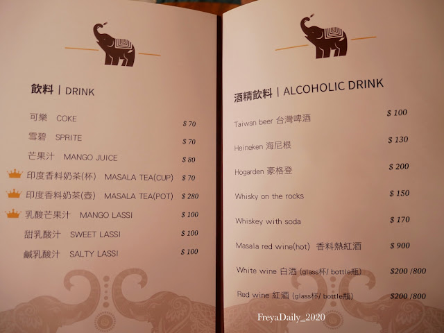 2020, Mar│ 印渡風情Out of India 慶城店│走吧台北哪裡吃美食：松山區南京復興新開幕 大份量美味 百年傳承道地印度料理 內含完整菜單