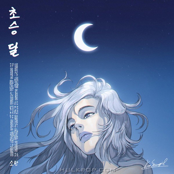 Xiaoohan – Crescent – Single