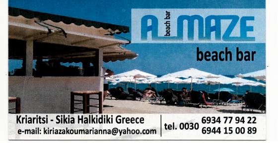 ALMAZE beach bar