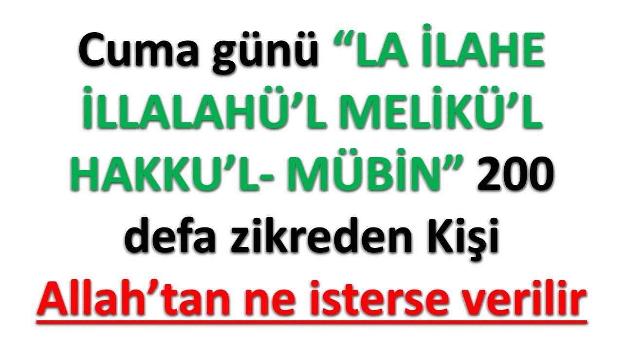 la ilahe illallahul melikul hakkul mubin duasi anlami ve fazileti