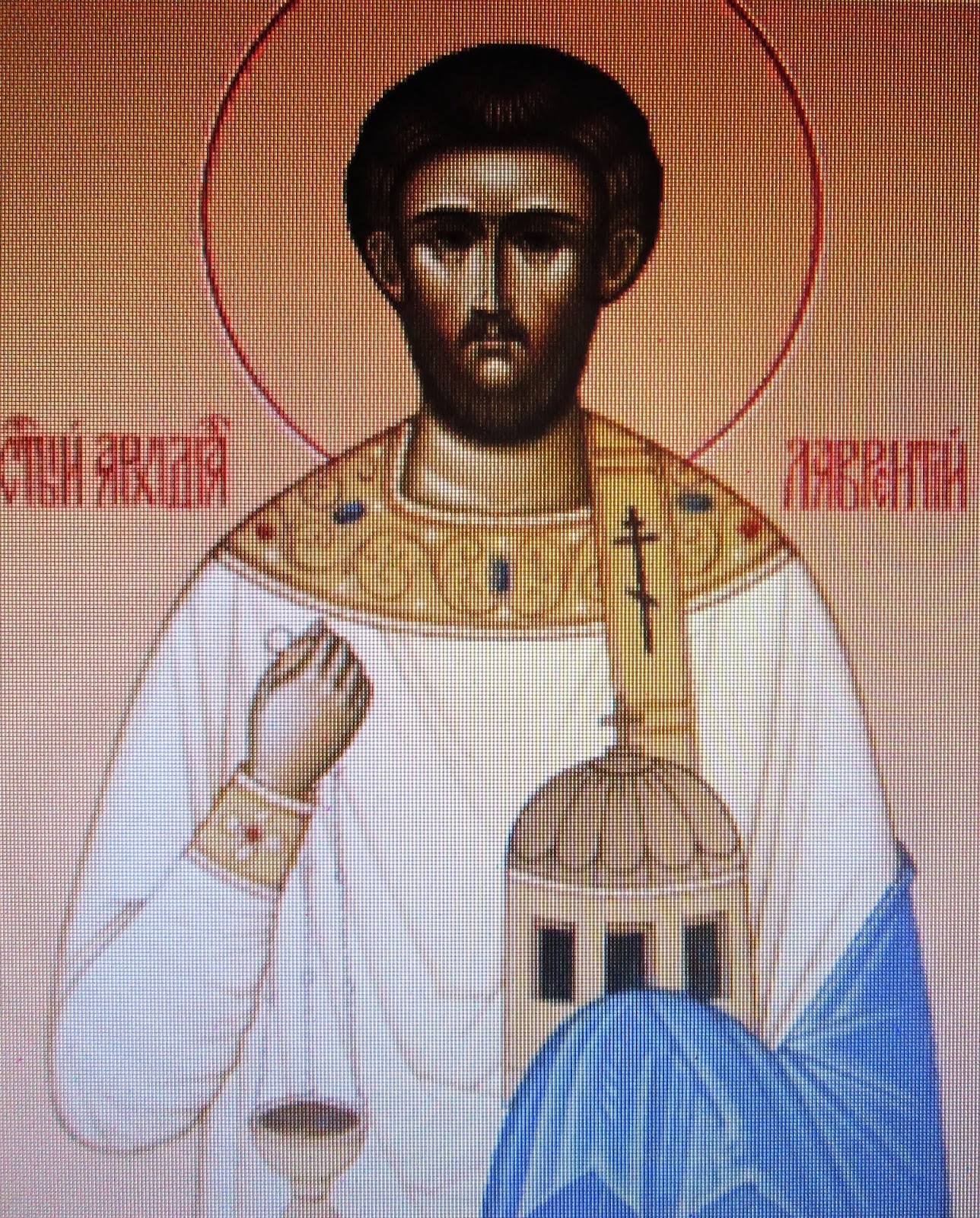 Лаврентьев день