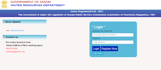 Water Resources Department Assam Recruitment 2021