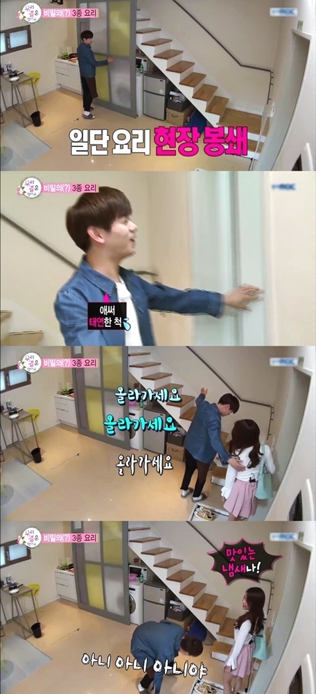 여자들이 설렜다는 장면.jpg | 인스티즈