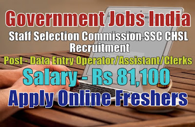 SSC CHSL Recruitment 2020