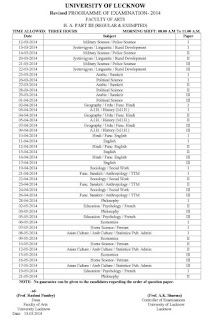   lu-exam, lu exam result, lucknow university exam scheme 2017, lucknow university scheme 2017, www.lkouniv.ac.in exam scheme 2017, lucknow university exam schedule 2017, lucknow university examination form 2017, lucknow university back paper 2017, lu exam admit card 2017