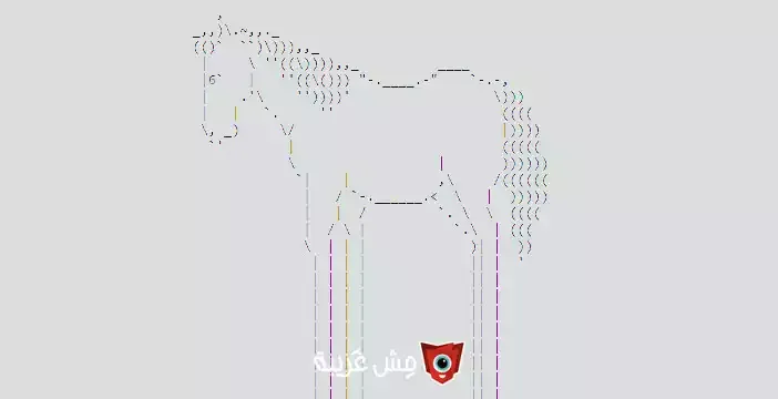 موقع حصان لا نهائي أغرب المواقع عن الحصنة