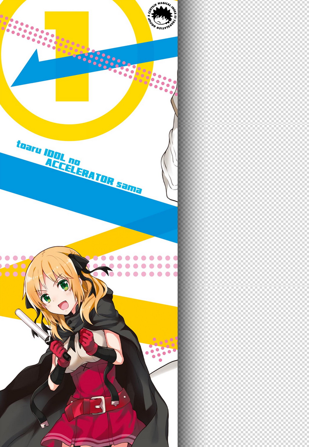 ACertainIdolAccelerator- Vol.1 Chapter 10 10 5 Omake ACertainIdolAccelerator- Vol.1 Chapter 10 10 5 Omake