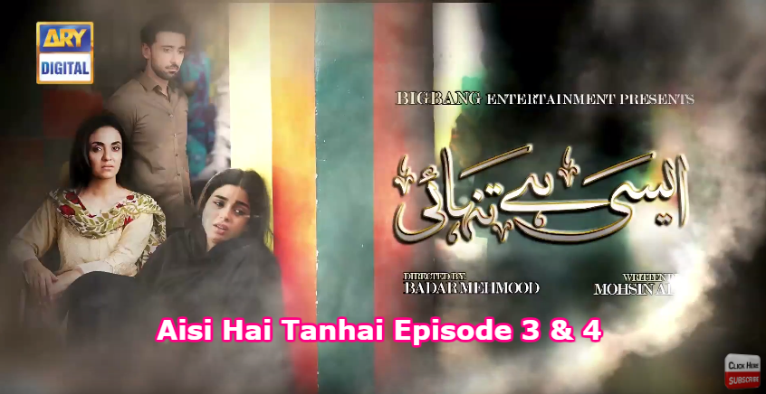 Aisi Hai Tanhai Episode 03 & 04 Review - 15th November 2017 - ARY
