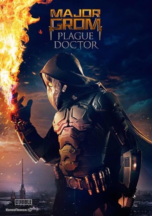 Major Grom: Plague Doctor 2021 HDRip 720p Dual Audio