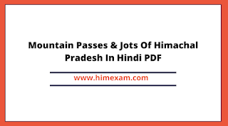 Mountain Passes & Jots Of Himachal Pradesh In Hindi PDF