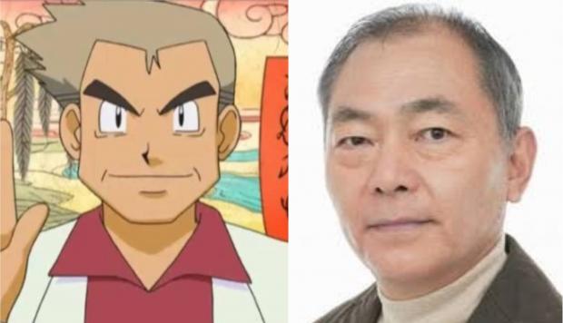 Murió Unsho Ishizuka, la voz original del profesor Oak de 'Pokémon'