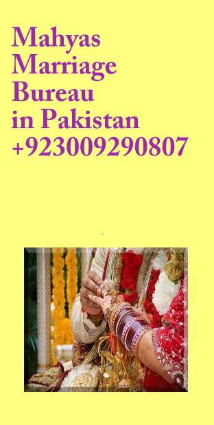 Pakistani marriage site and Personal matchmaker in USA, UK, Dubai, Karachi, Lahore