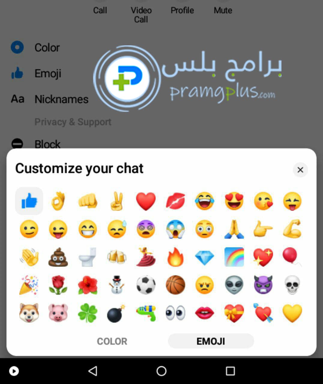هل أنت جديد إلى سناب شات هذا دليلك للاستخدام من البداية حتى الاحتراف سماعة تك