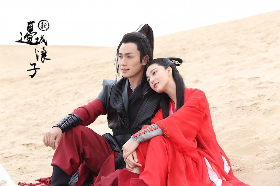 Border Town Prodigal (2016) DramaPanda