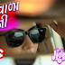 Tu Rupiya Vada Baap Ni | Jignesh Kaviraj | Audio Song | Tari Vato Baka Lakhni | New Gujarati Song 2018 - Gujarati Songs Lyriks