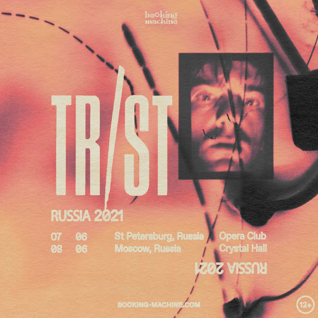 TR/ST в России