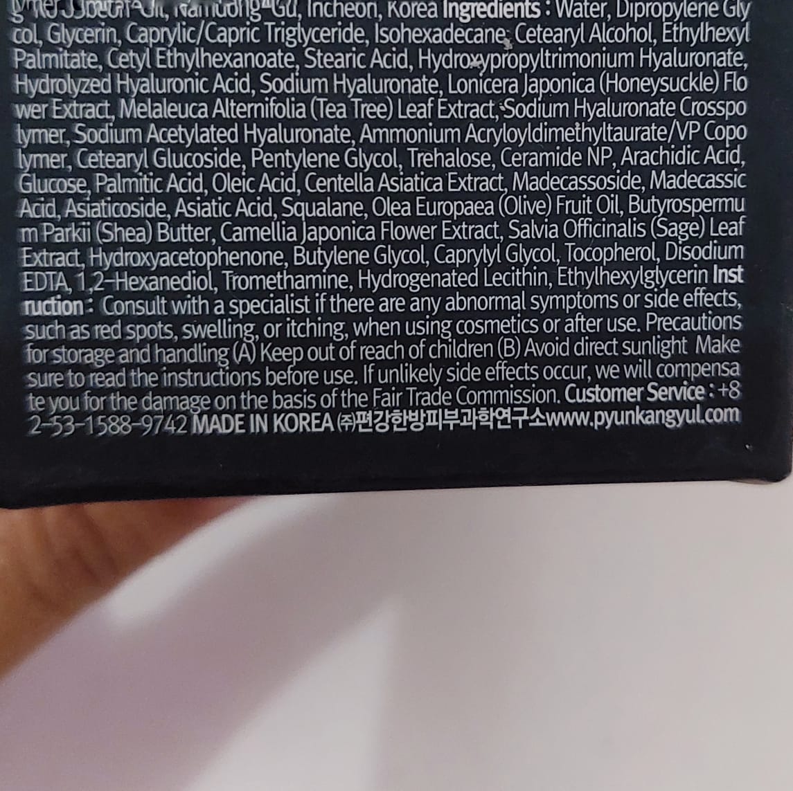 Review Pyunkang Yul Calming Moisture Barrier Cream dekCrayon tata