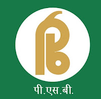 (Sbi Bank Balance Check) Kisi Bhi Bank Balance Kaise Pata Kare Mobile Se 26