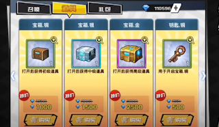 App tải game Trung Quốc | Tải game Nữ Vương Học Đường Free VIP 13 + 58888 Kim Cương + Thẻ Tệ + Cả đống quà ngon, game trung quốc, tải game trung quốc, game trung quốc hay, app tải game trung quốc, tên game trung quốc, cmnd chơi game trung quốc, app trung, app trung quốc, app chỉnh ảnh trung quốc, app xingtu, app live china