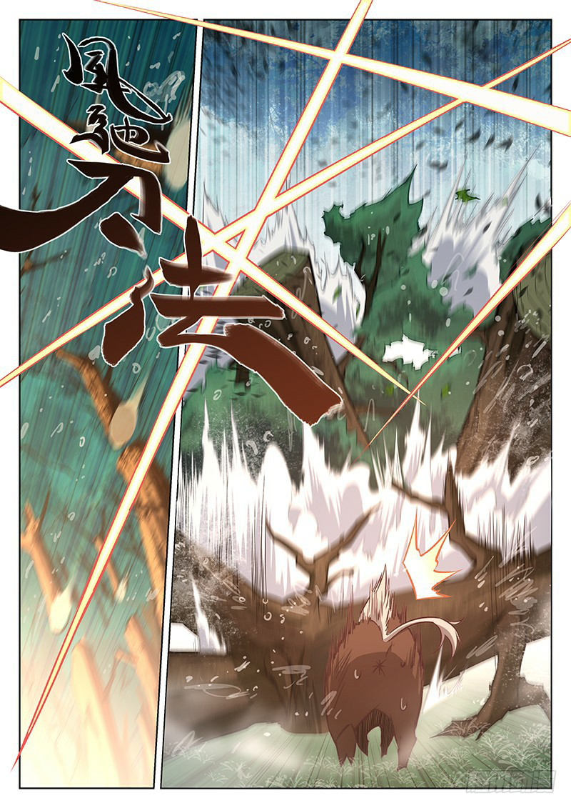 อ่านการ์ตูน The Portal of Wonderland 10 ภาพที่ 4