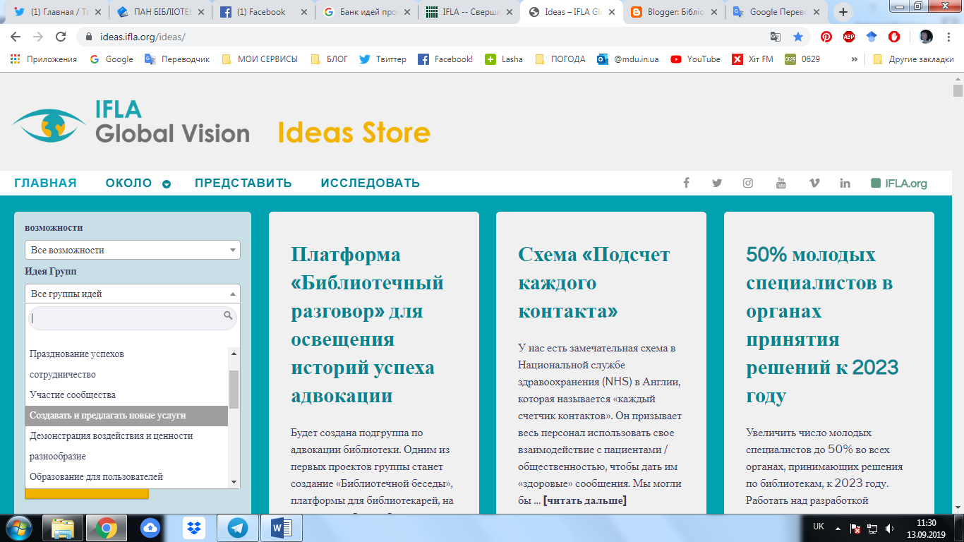 Во всем виноват банк «Югра»