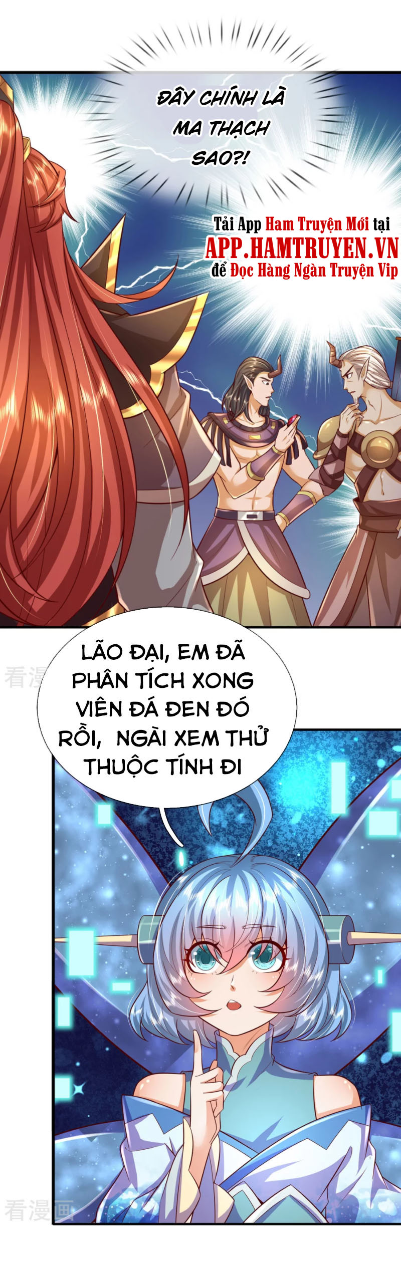 Đại Ma Hoàng Thường Ngày Phiền Não Chapter 82