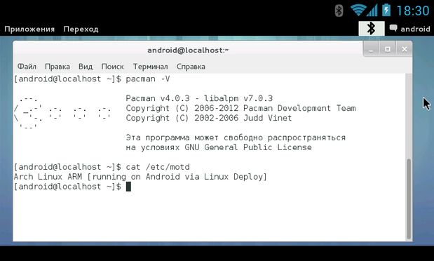 Linux Deploy 1.5.3 Apk Linux%2BDeploy%2B%255B%2B3%2B%255D