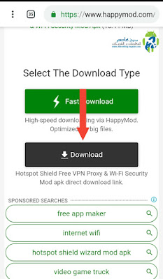 متجر Happymod لتحميل التطبيقات والالعاب المدفوعة مجاناً 2019