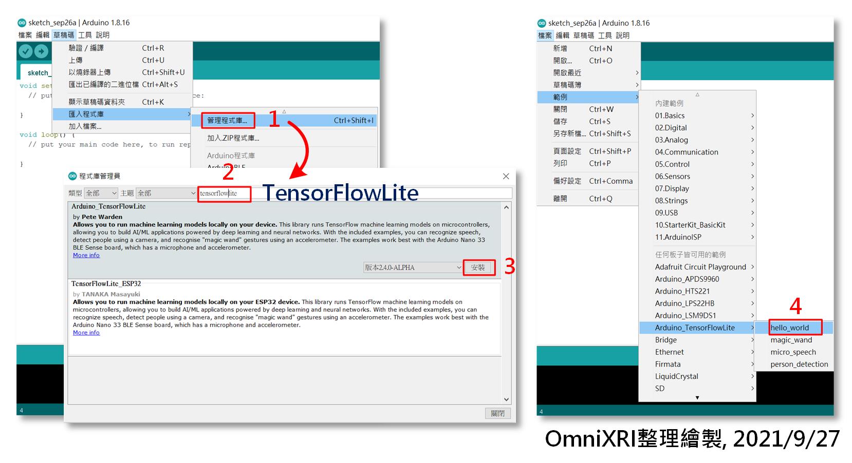 Arduino IDE安裝TensorFlowLite程式庫步驟及開啟hello_world範例
