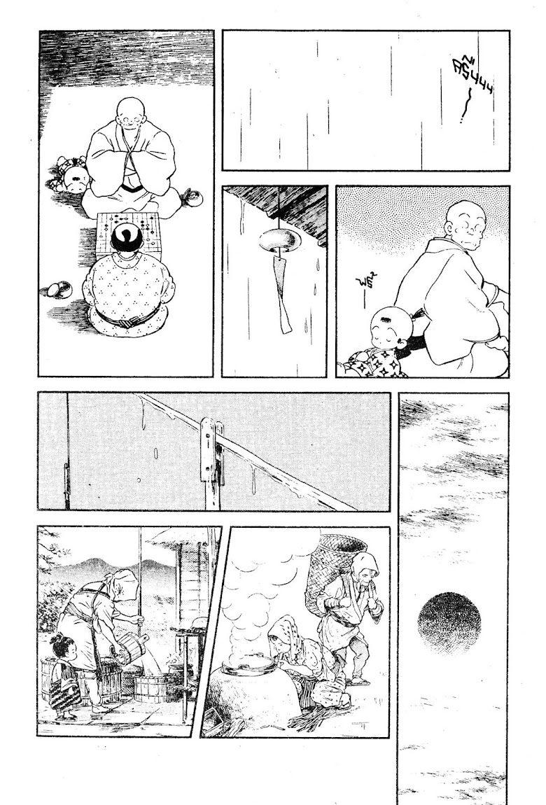Nijiiro Togarashi - หน้า 62