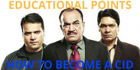 How to become a CID officer