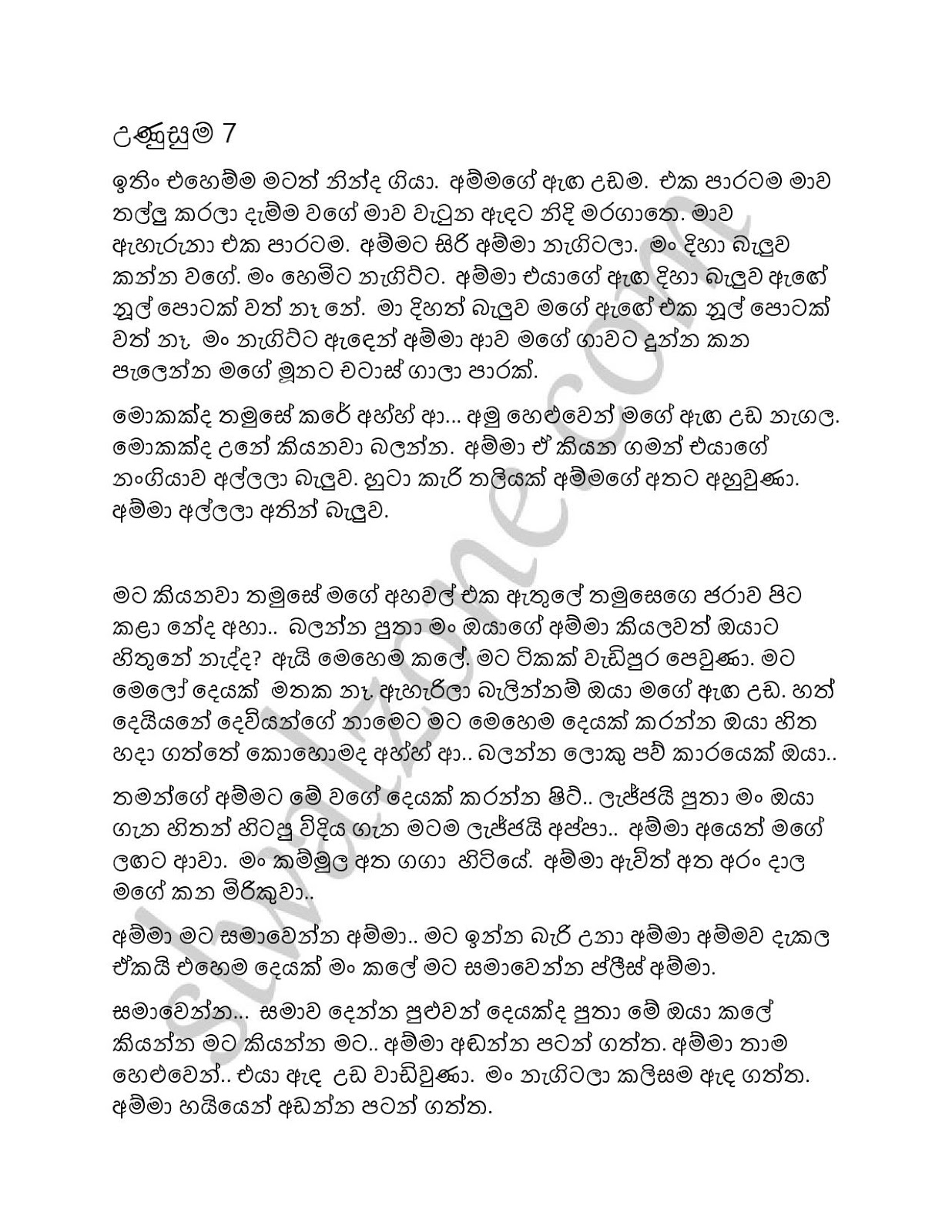 Sinhala Wal Katha Mamai Akkai Pdf 19 Cycsicarofpoy